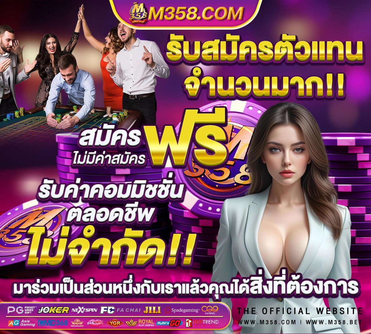 สล็อต428